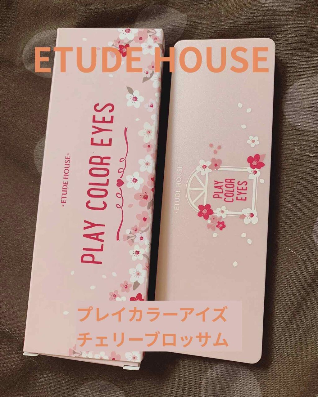 プレイカラー アイシャドウ/ETUDE/アイシャドウパレットを使ったクチコミ(1枚目)