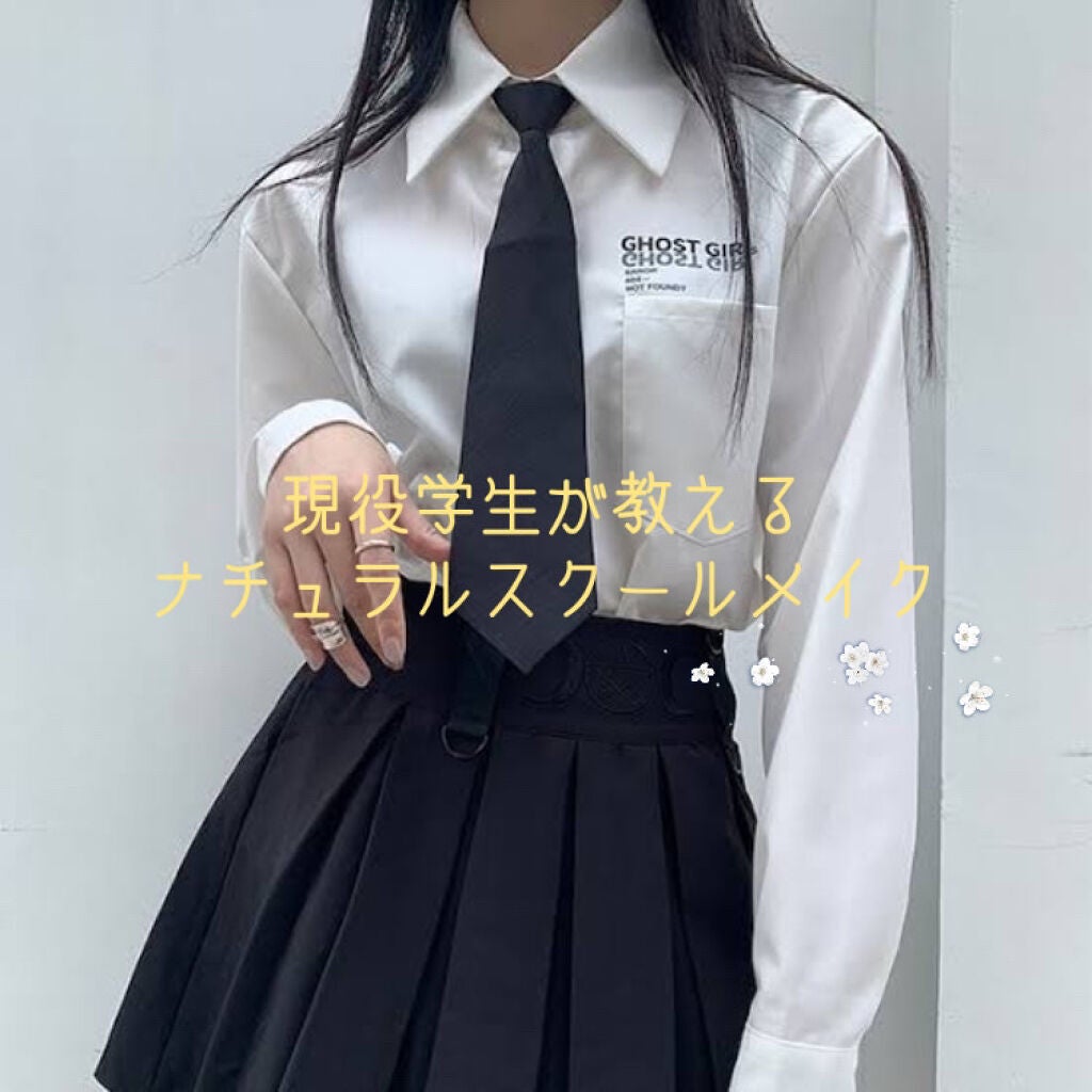 クリア マスカラR/CEZANNE/マスカラ下地を使ったクチコミ(1枚目)