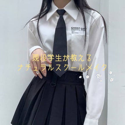 クリア マスカラR/CEZANNE/マスカラ下地を使ったクチコミ(1枚目)