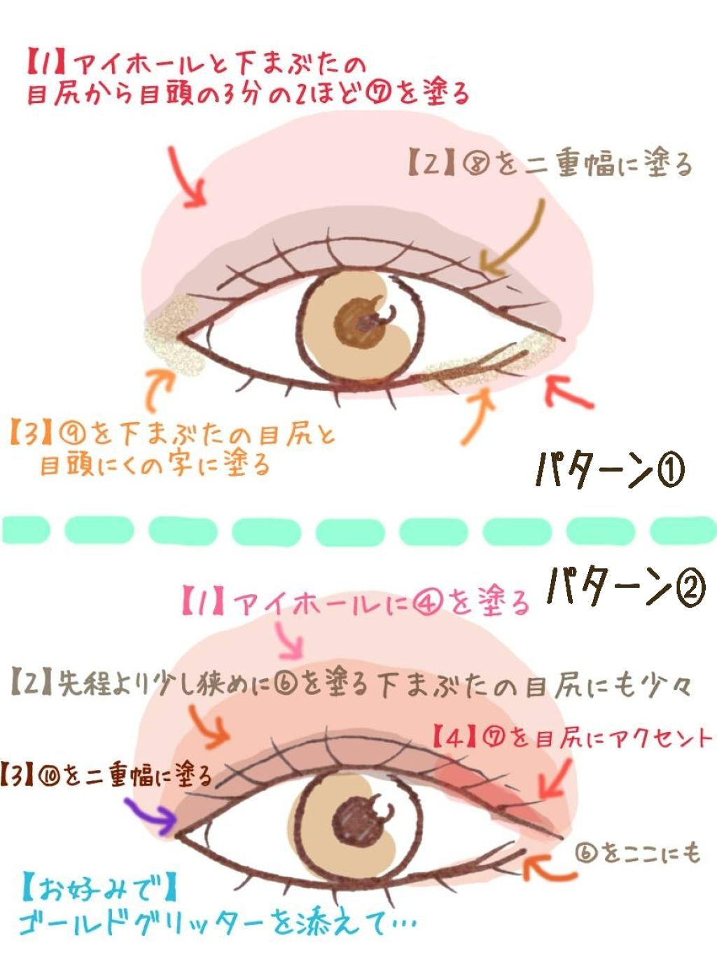 プレイカラー アイシャドウ/ETUDE/アイシャドウパレットを使ったクチコミ(4枚目)