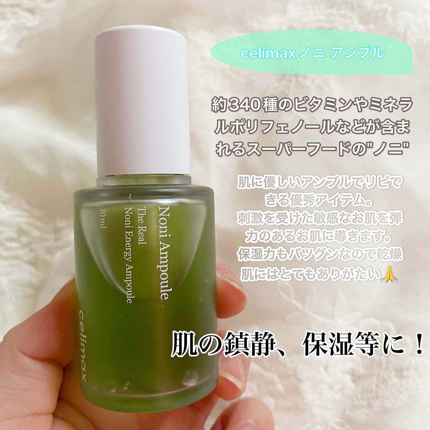 オイルコントロールカプセルエッセンス/celimax/美容液を使ったクチコミ（2枚目）