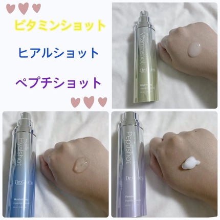 RTXセラム ヒアルショット/Dr.G/美容液を使ったクチコミ(2枚目)