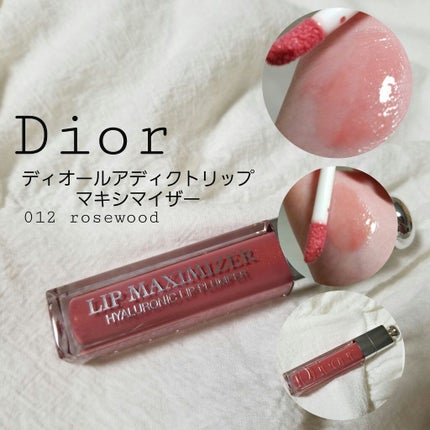 【旧】ディオール アディクト リップ マキシマイザー/Dior/リップグロスを使ったクチコミ(1枚目)