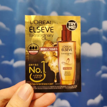 エルセーヴ エクストラオーディナリーオイル エクストラリッチ フィニッシュ/ロレアル パリ/ヘアオイルを使ったクチコミ(1枚目)