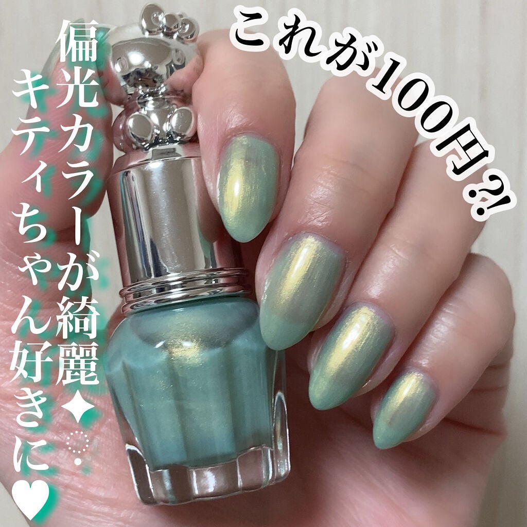 KTドレスアップネイル/ハローキティ/マニキュアを使ったクチコミ(1枚目)