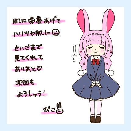 プロP ミスト/CNP Laboratory/ミスト状化粧水を使ったクチコミ(6枚目)