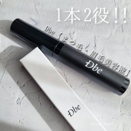 眉毛美容液/Dbe/まつげ美容液を使ったクチコミ(1枚目)