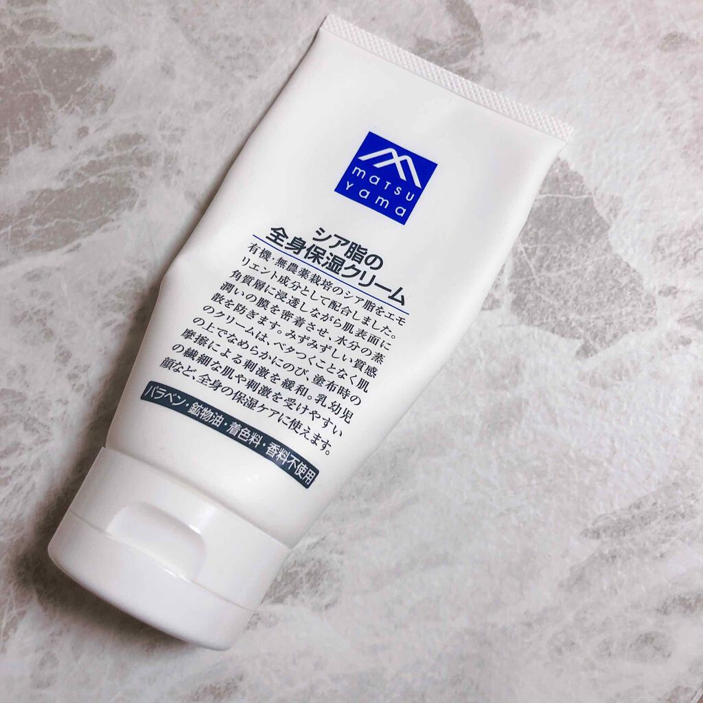 シア脂の全身保湿クリーム/Mマークシリーズ/ボディクリームを使ったクチコミ（1枚目）