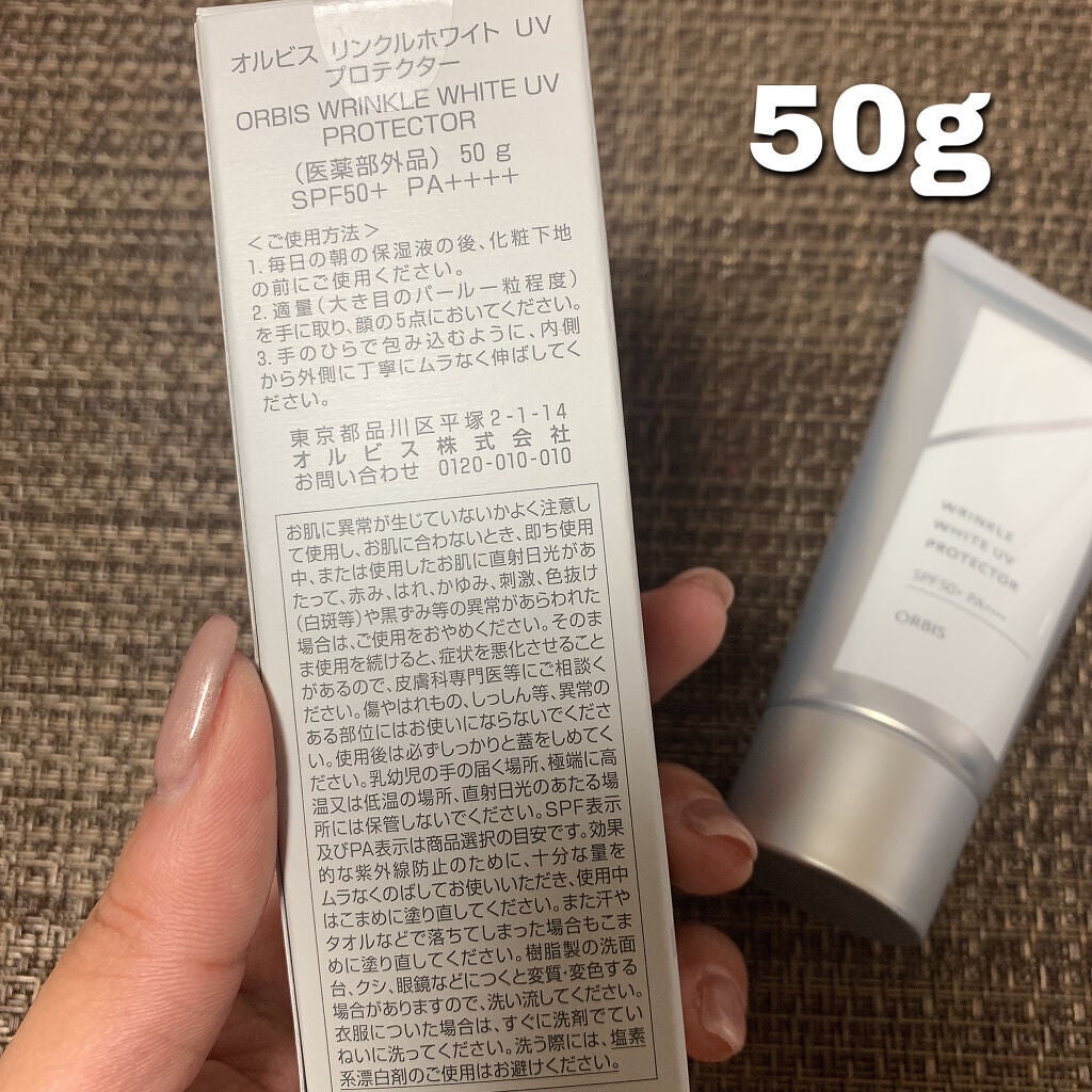 サンスクリーン(R)オンフェイス ライト/オルビス/日焼け止めローションを使ったクチコミ(2枚目)