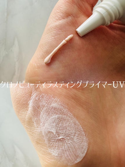 クロノビューティ カラーオンUV/アリィー/日焼け止めクリームを使ったクチコミ(2枚目)