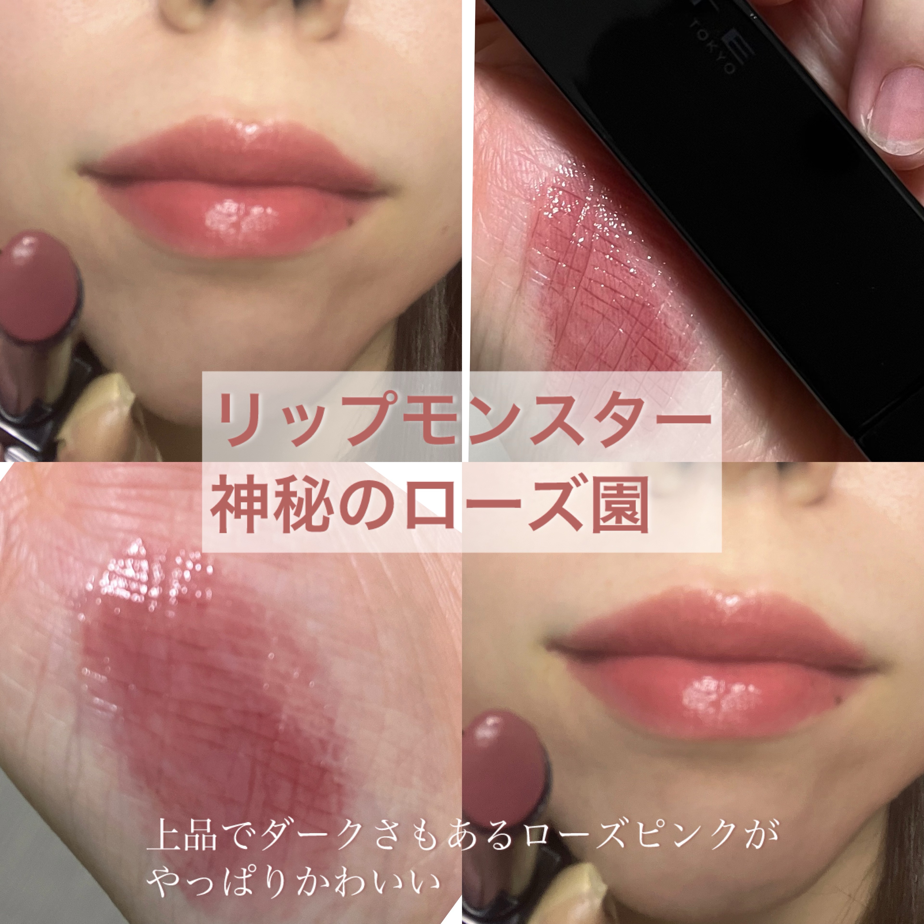 ケイト リップモンスター/KATE/口紅を使ったクチコミ（1枚目）