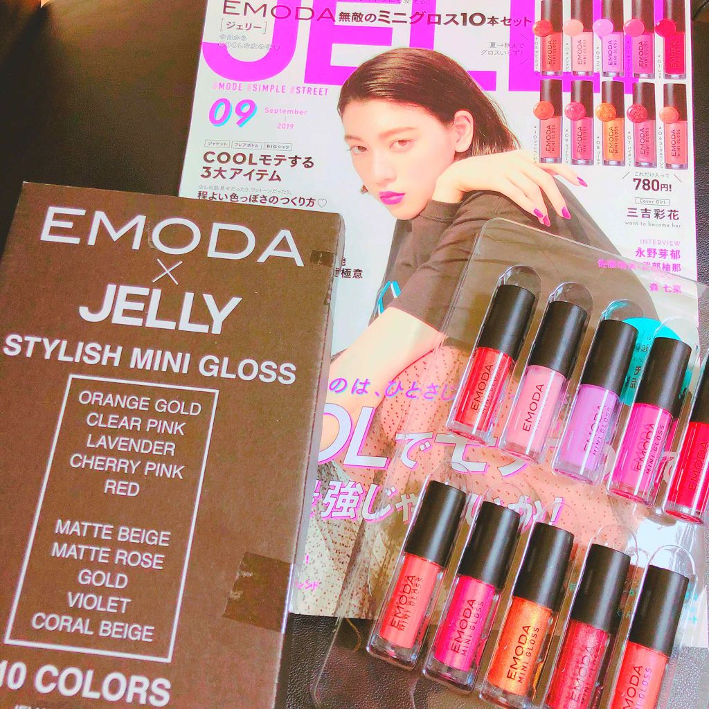JELLY 2019年9月号/JELLY/雑誌を使ったクチコミ（1枚目）