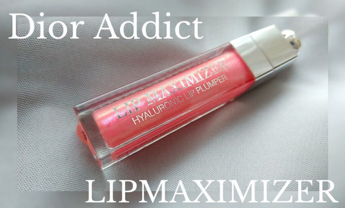 【旧】ディオール アディクト リップ マキシマイザー/Dior/リップグロスを使ったクチコミ（1枚目）