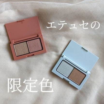 エテュセ アイエディション(カラーパレット)/ettusais/アイシャドウパレットを使ったクチコミ(1枚目)