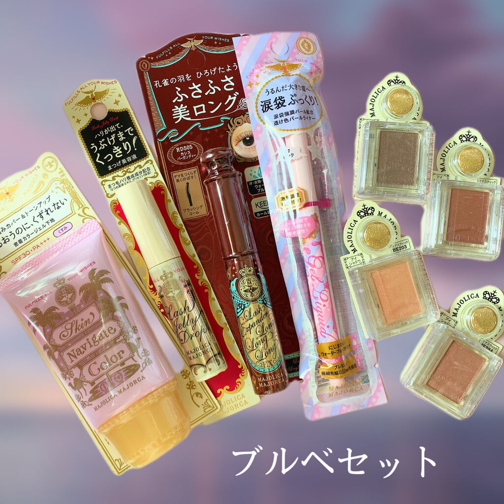 ジェルリキッドライナー/MAJOLICA MAJORCA/リキッドアイライナーを使ったクチコミ（2枚目）