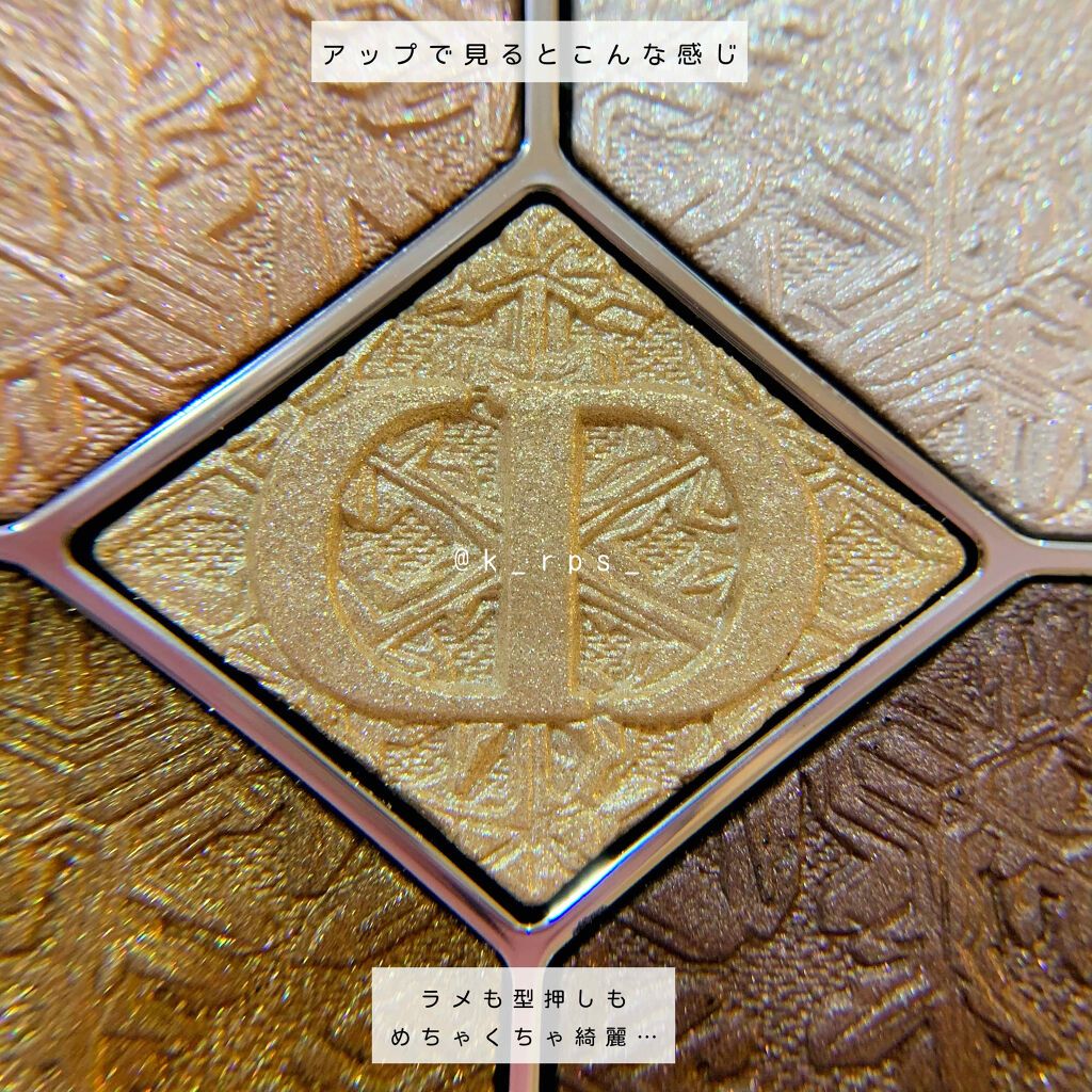 サンク クルール クチュール＜ゴールデン ナイツ＞/Dior/アイシャドウパレットを使ったクチコミ（3枚目）