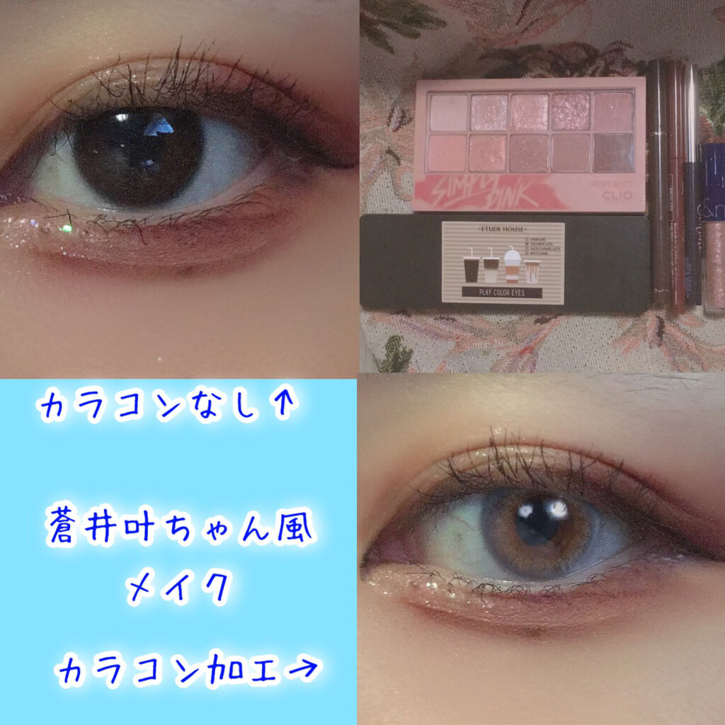 極細 アイライナーR/CEZANNE/リキッドアイライナーを使ったクチコミ（1枚目）