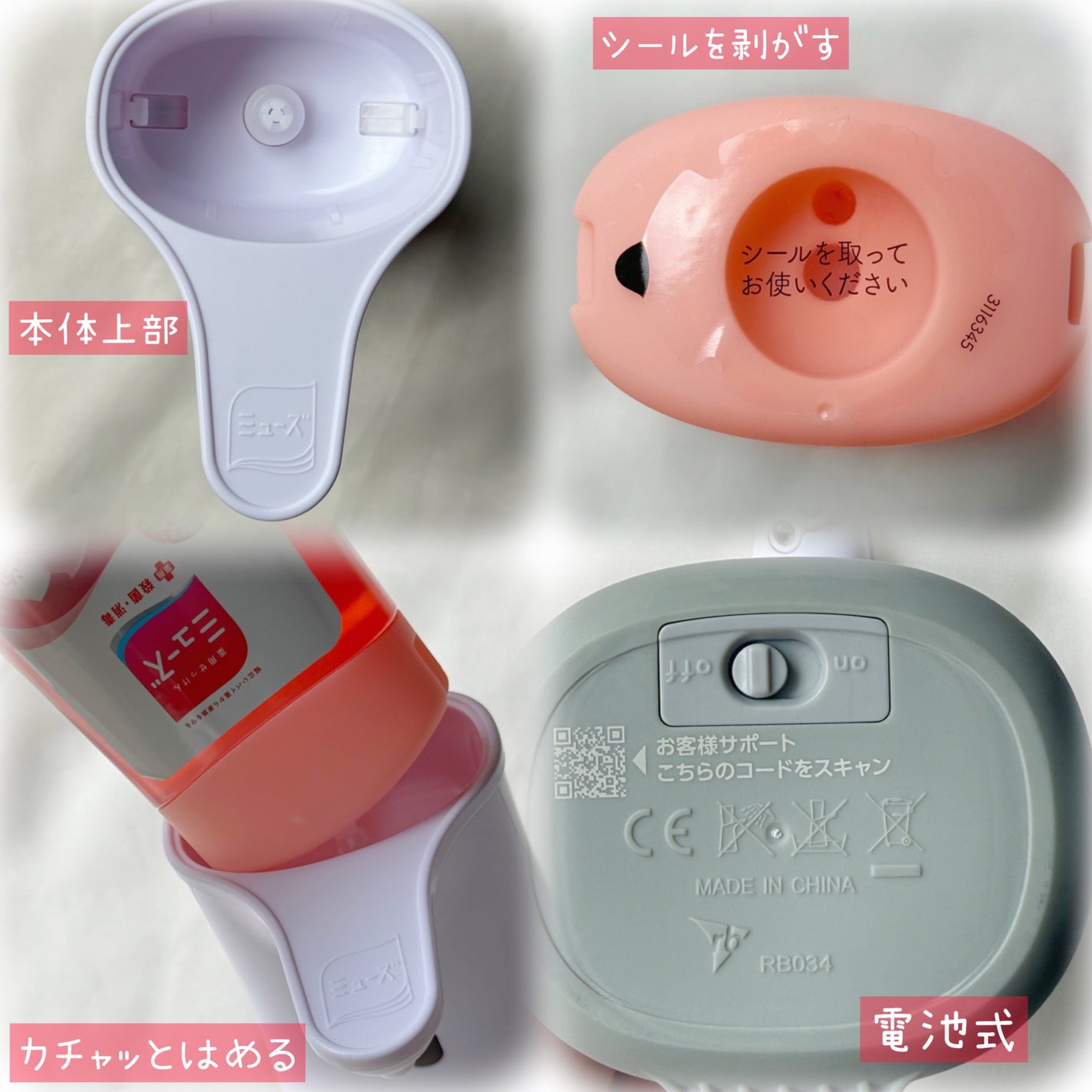 ノータッチ泡ハンドソープ(グレープフルーツの香り)/ミューズ/ハンドソープを使ったクチコミ(2枚目)