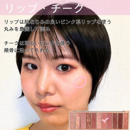 スティックコンシーラー/キスミー フェルム/スティックコンシーラーを使ったクチコミ(8枚目)