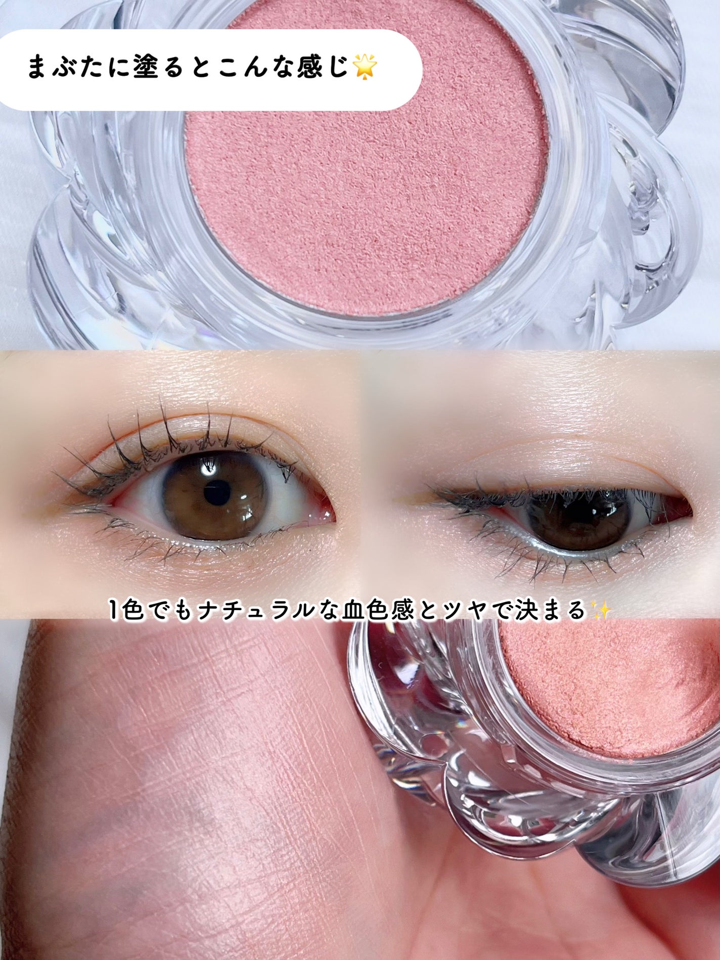 ワンアンドオンリーシャドウ/MUZIGAE MANSION/単色アイシャドウを使ったクチコミ(5枚目)