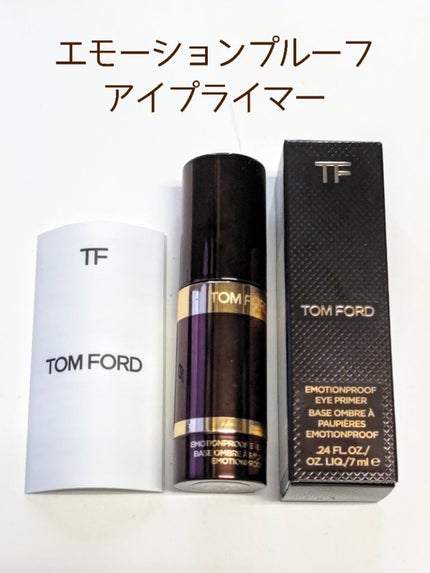 アイ カラー クォード/TOM FORD BEAUTY/アイシャドウパレットを使ったクチコミ(4枚目)