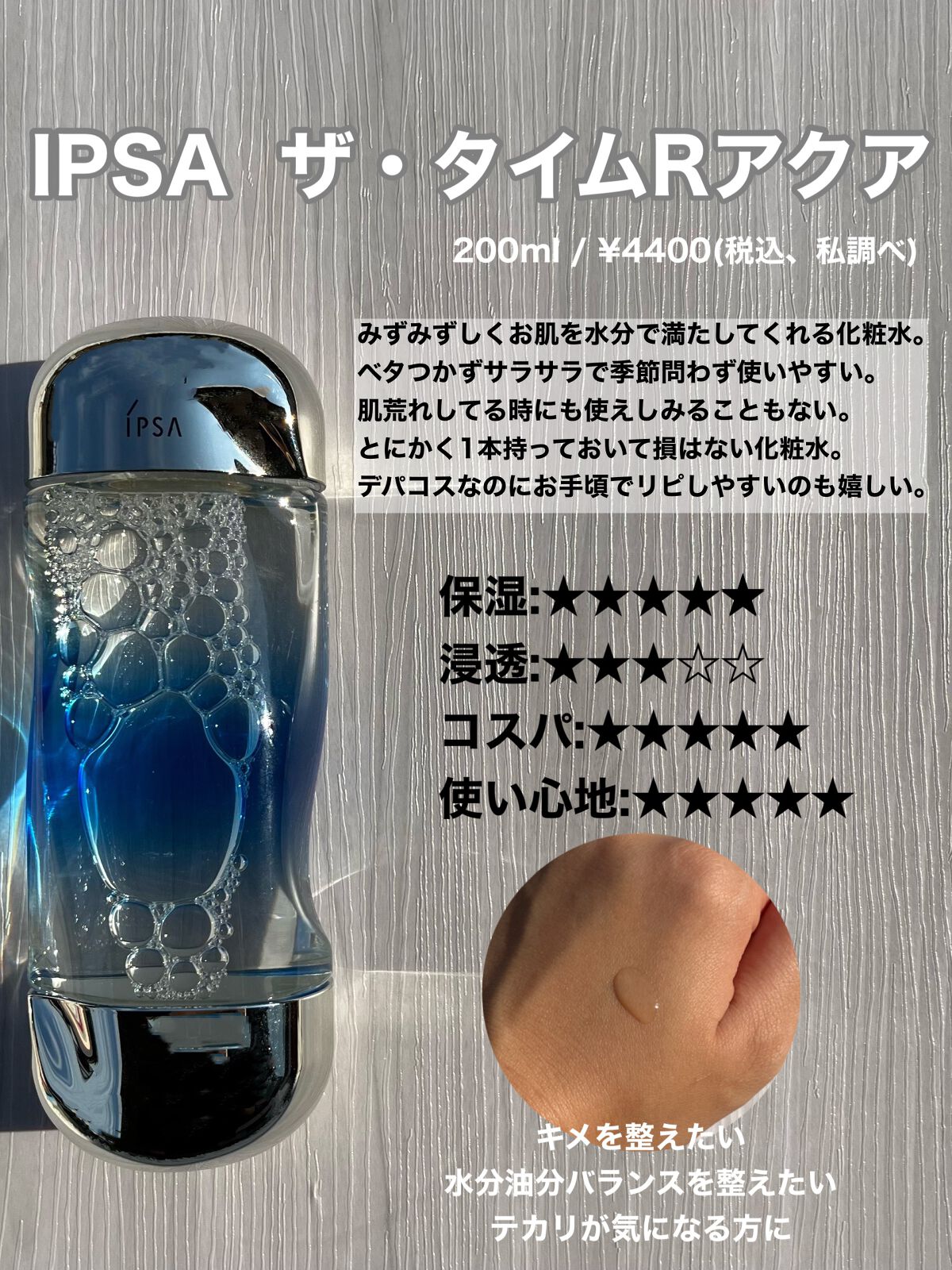 マイクロ エッセンス ローション BF/ESTEE LAUDER/化粧水を使ったクチコミ（3枚目）