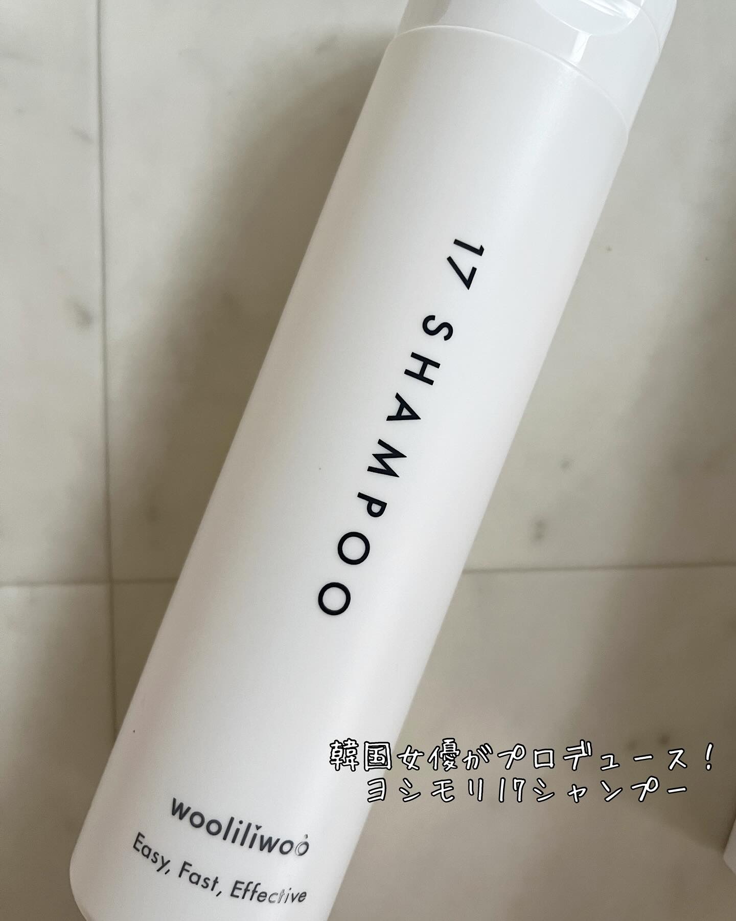 17 シャンプー/wooliliwoo/市販シャンプーを使ったクチコミ（2枚目）