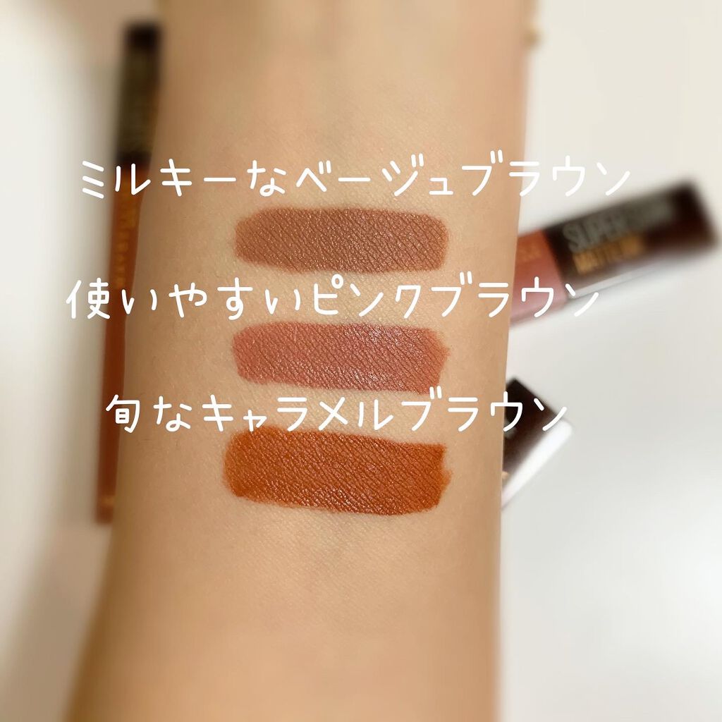 SPステイ マットインク/MAYBELLINE NEW YORK/口紅を使ったクチコミ(2枚目)