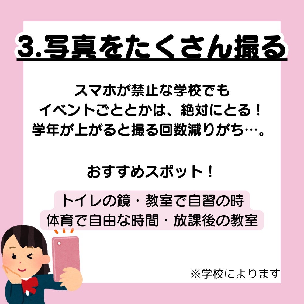 むぎ on LIPS 「春から女子高生の子!これだけはして!!「商品紹介!」↓↓↓ビオ..」(4枚目)