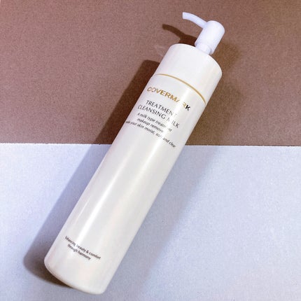 トリートメント クレンジング ミルク/COVERMARK/ミルククレンジングを使ったクチコミ(5枚目)