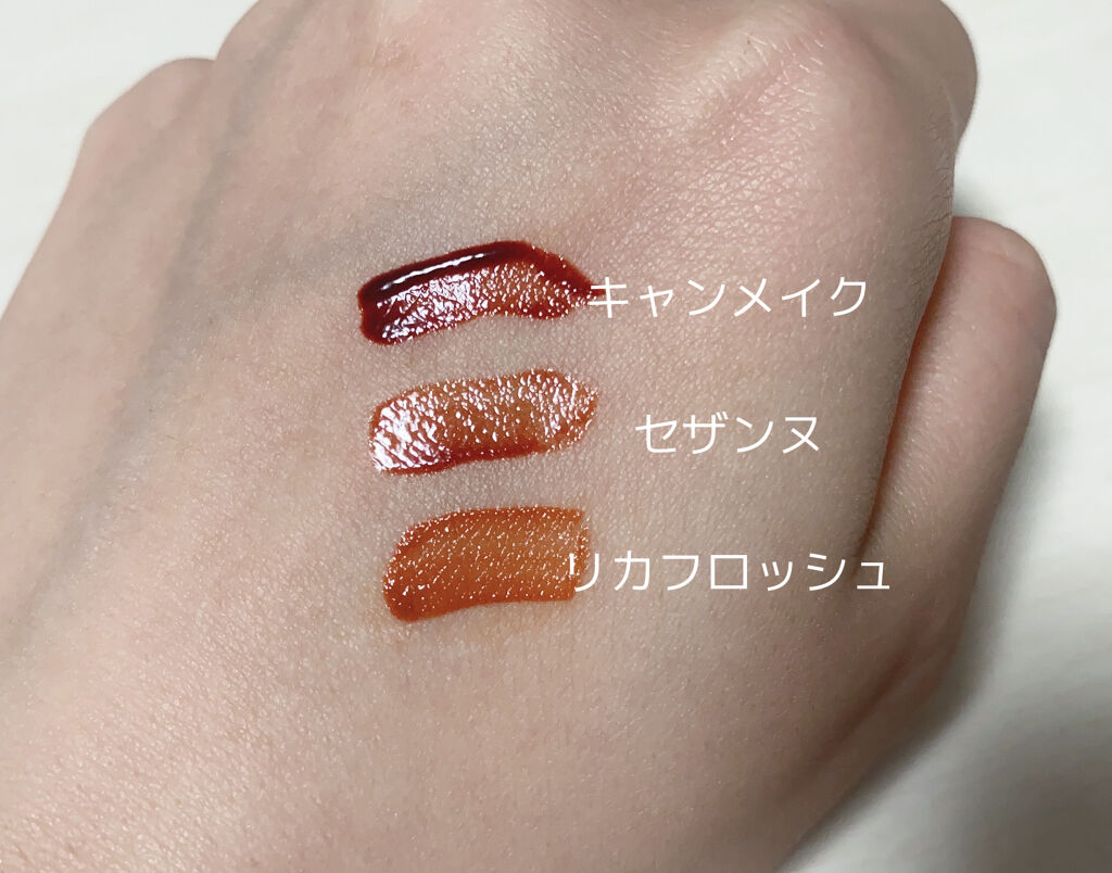 ジューシーリブティント/RICAFROSH/リップティントを使ったクチコミ（1枚目）