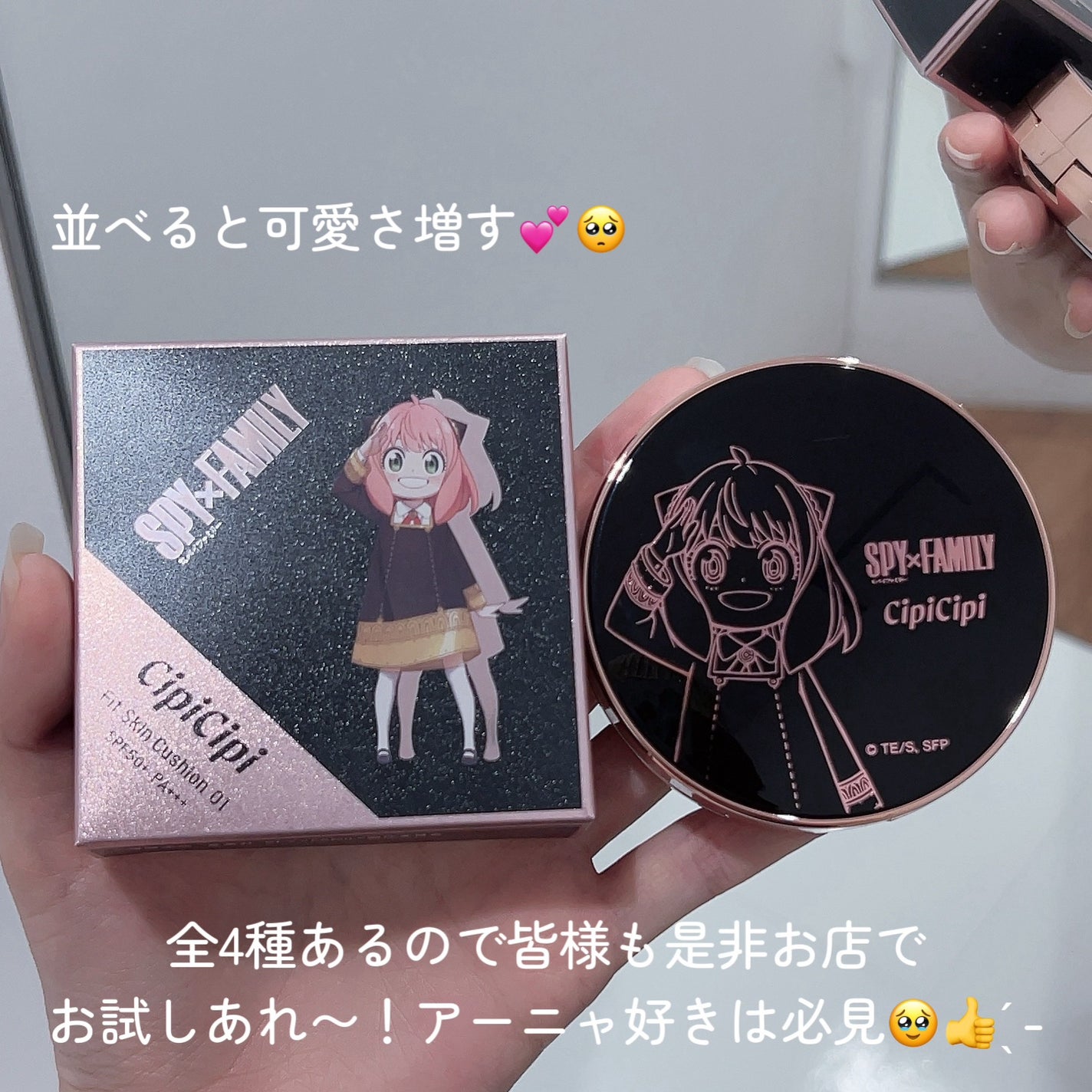 シピシピ フィットスキンクッション/CipiCipi/クッションファンデーションを使ったクチコミ(7枚目)