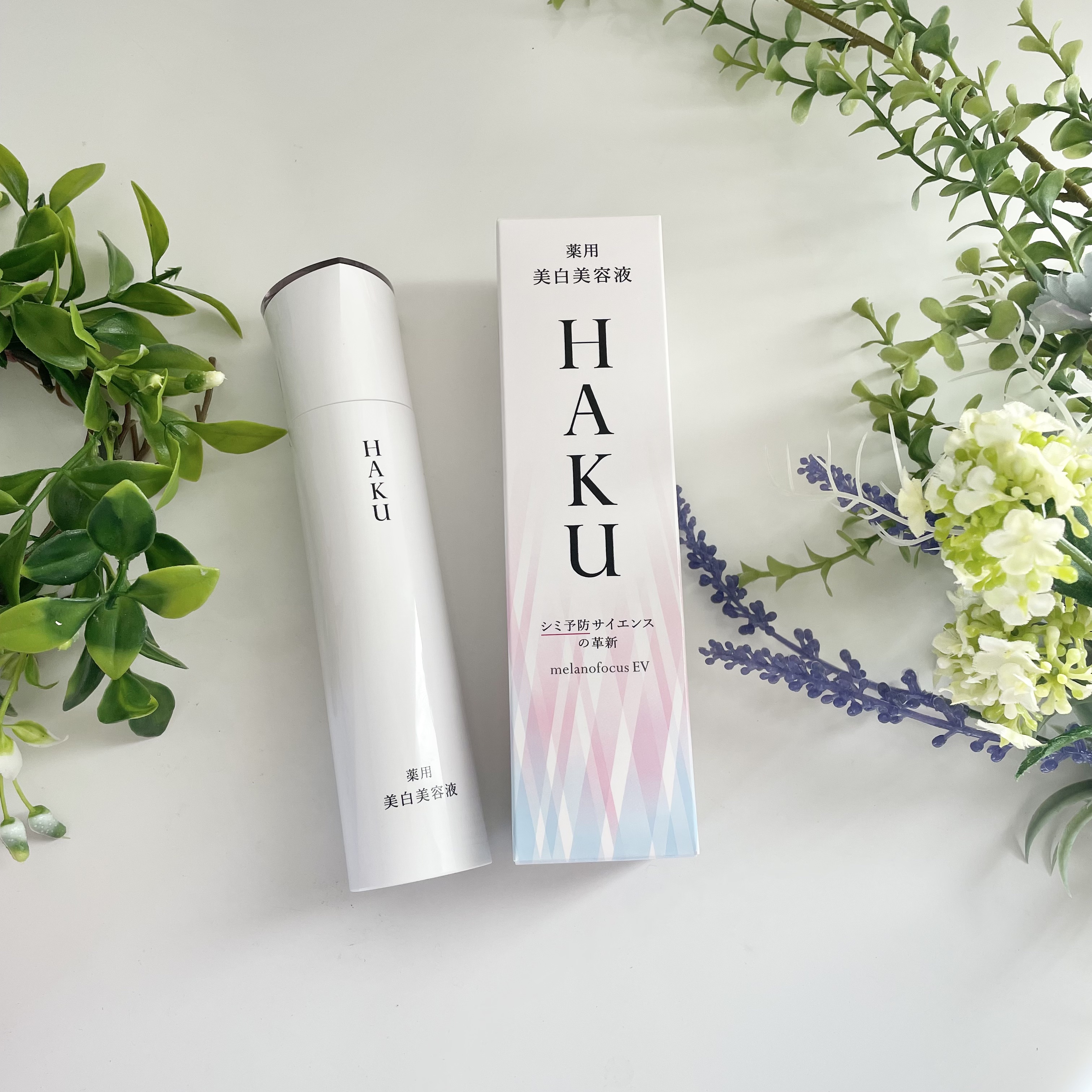 メラノフォーカスＥＶ/HAKU/美容液を使ったクチコミ（1枚目）