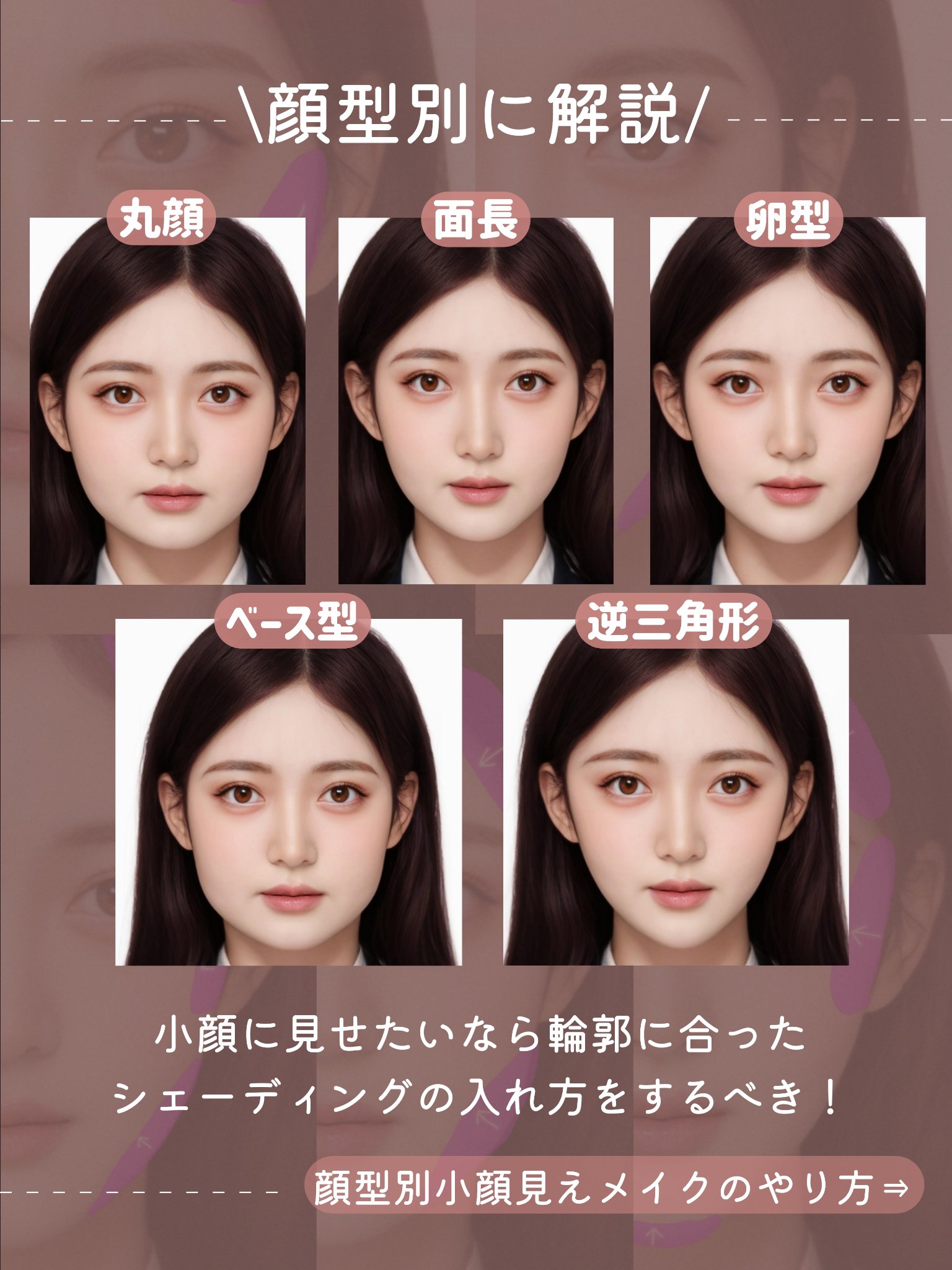 アートクラスバイロダン シェーディング/too cool for school/シェーディングを使ったクチコミ（2枚目）