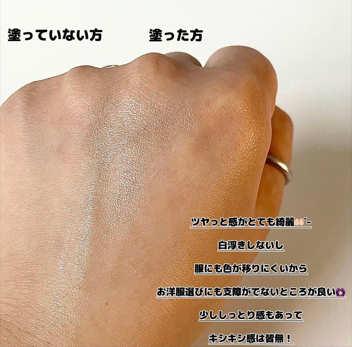 植物から生まれたミツバチUVミルク/アピセラピーコスメティクス/日焼け止めミルクを使ったクチコミ(5枚目)