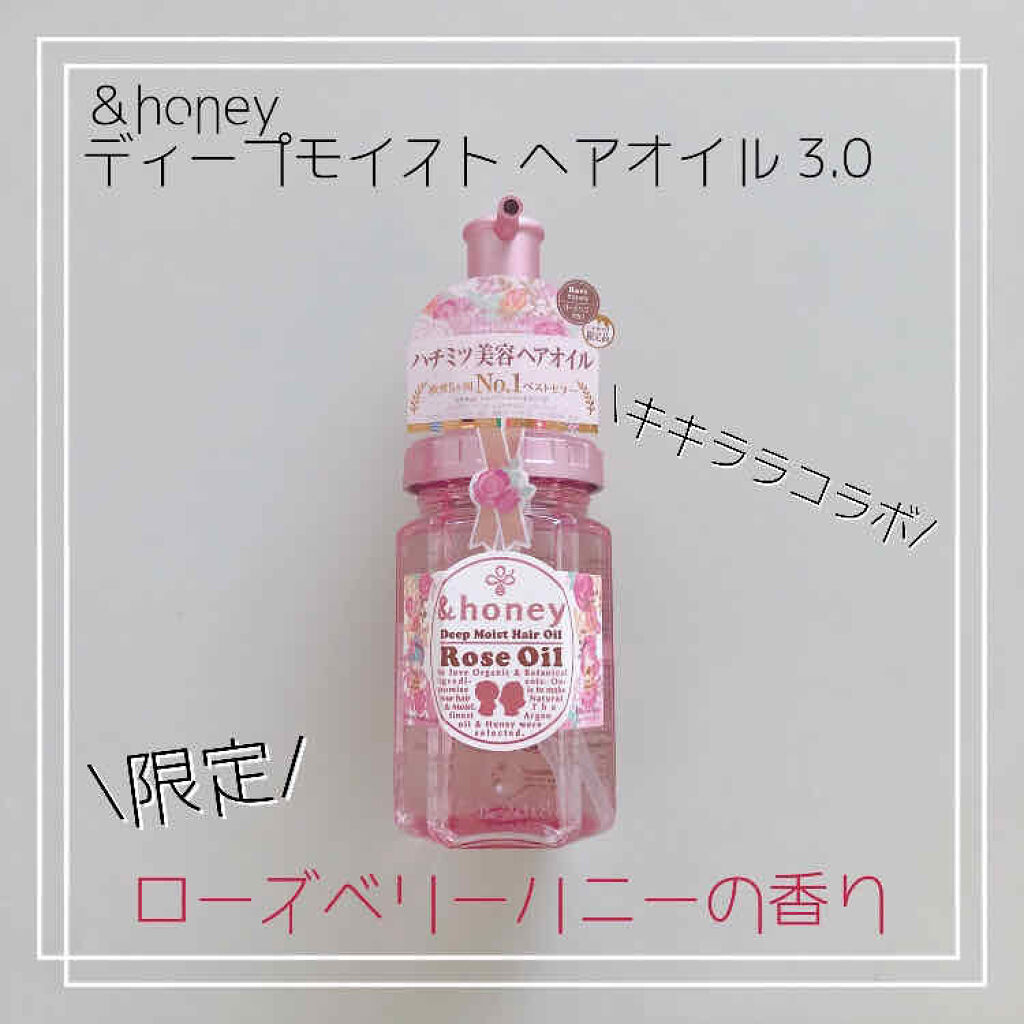 &honey ディープモイスト ローズジャム&バター キキララコラボ 値下げ