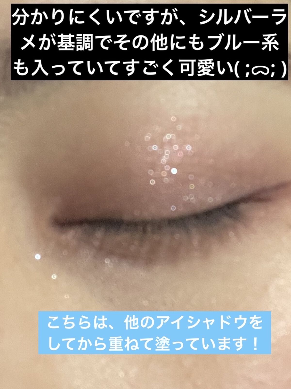 デューイグロッシーアイズ/MISSHA/ジェル・クリームアイシャドウを使ったクチコミ（3枚目）