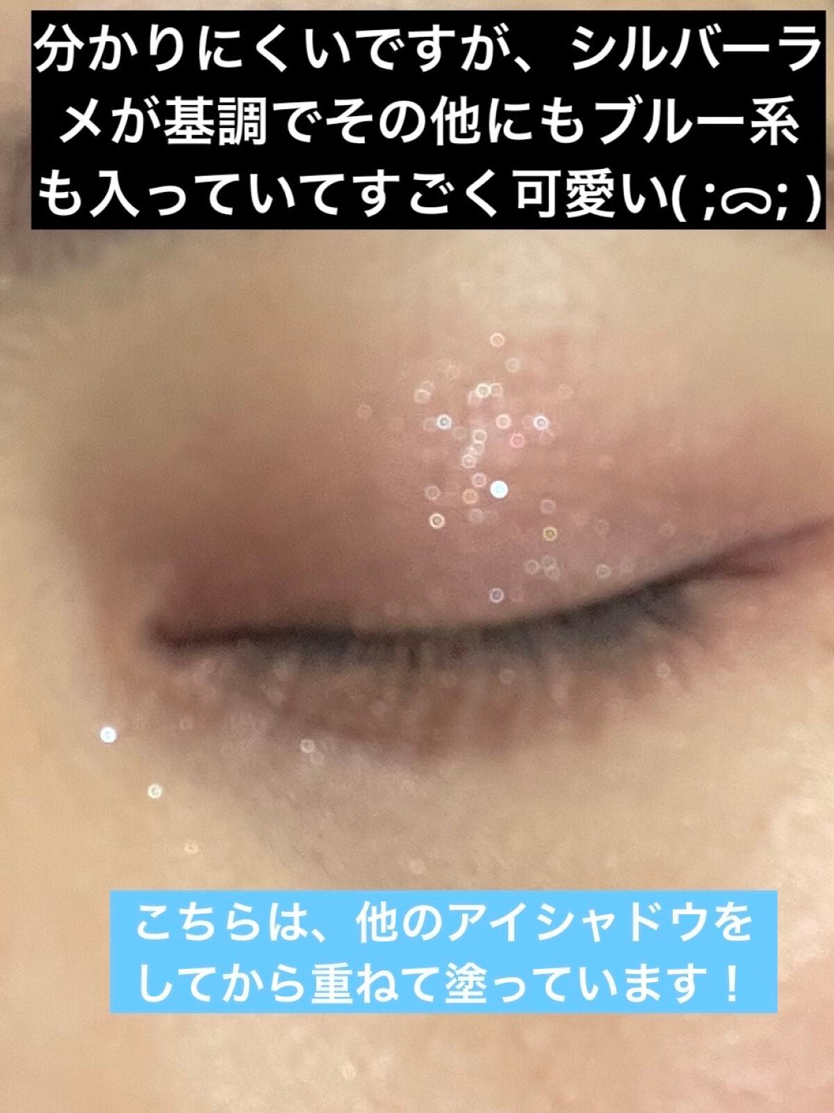 デューイグロッシーアイズ/MISSHA/ジェル・クリームアイシャドウを使ったクチコミ(3枚目)