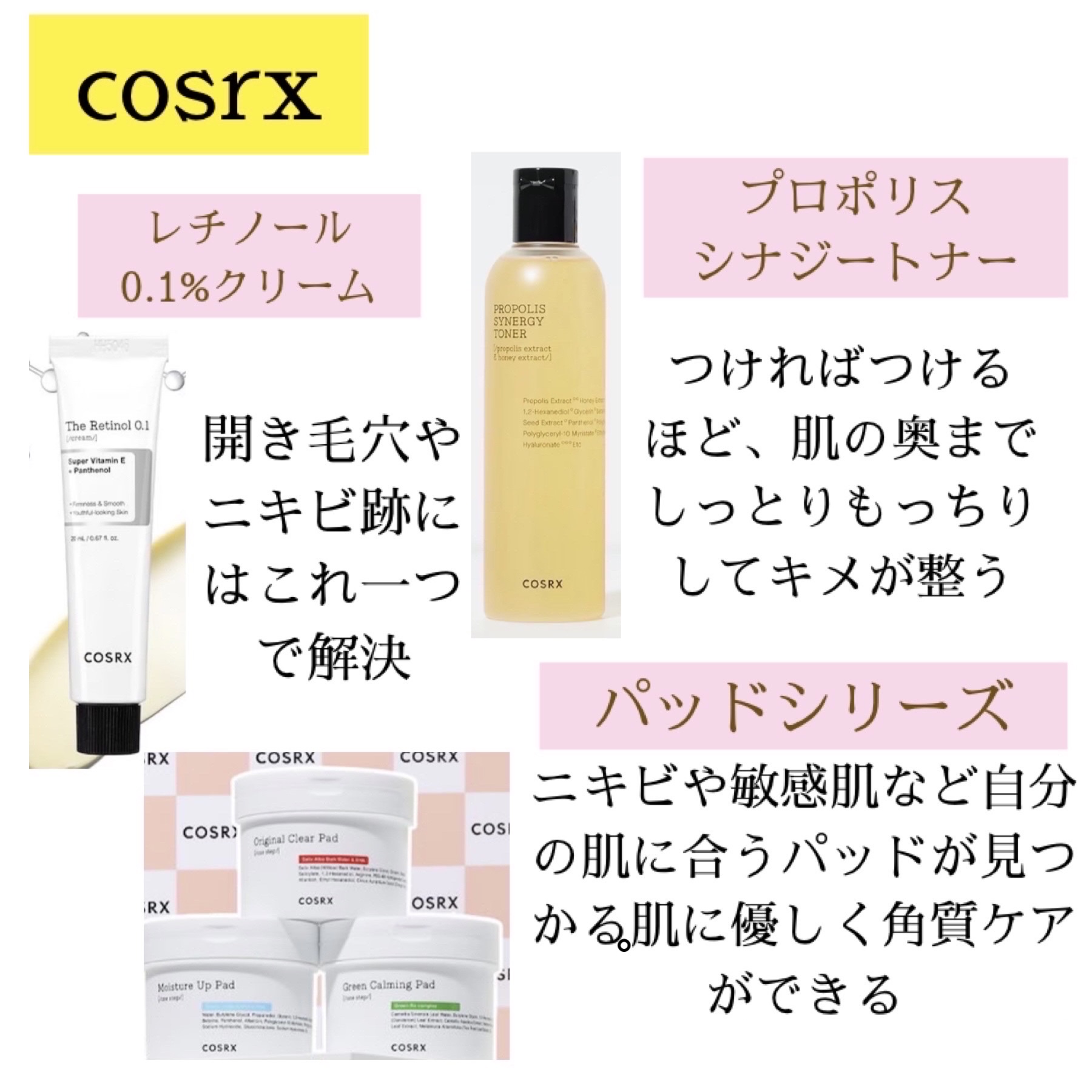 パンテノールシカブラミッシュノンコメドパッド/BIOHEAL BOH/トナーパッドを使ったクチコミ（3枚目）