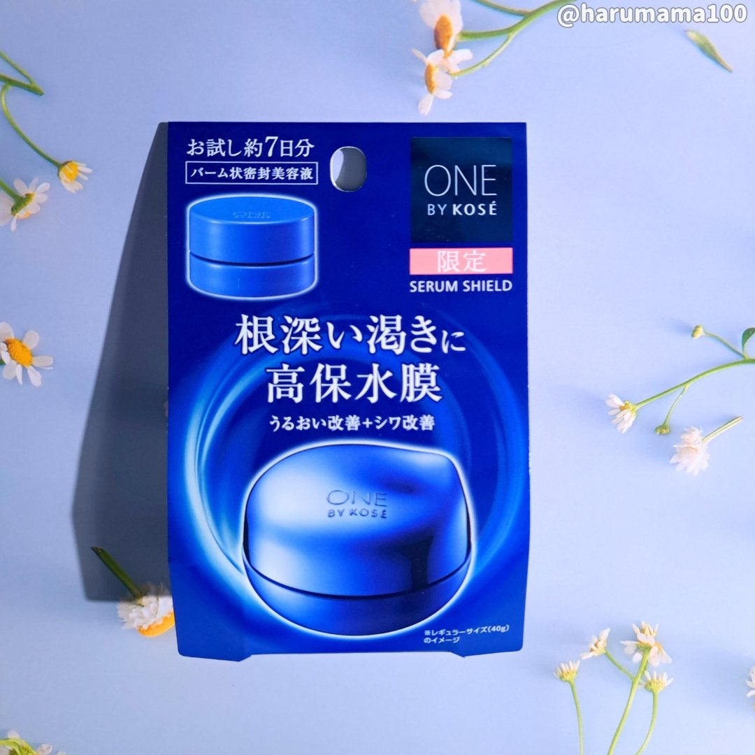 セラム シールド/ONE BY KOSE/フェイスバームを使ったクチコミ(4枚目)
