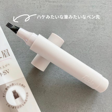 書き足し眉ティントSV 03 グレーブラウン/Fujiko/眉ティントを使ったクチコミ(2枚目)