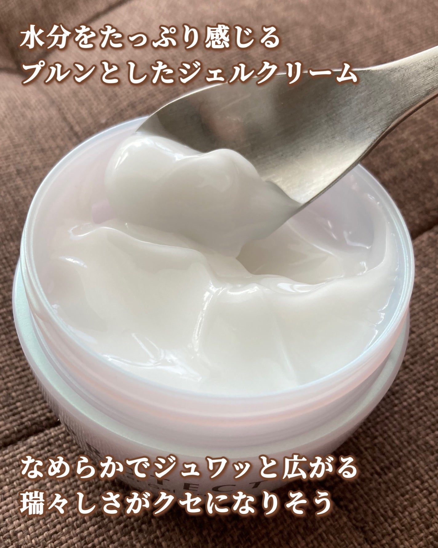 メイコー プロテクト プレミア ジェルクリーム/メイコー化粧品/オールインワン化粧品を使ったクチコミ(2枚目)