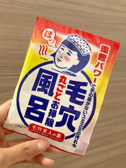 重曹つるつる風呂/毛穴撫子/炭酸系入浴剤を使ったクチコミ(2枚目)