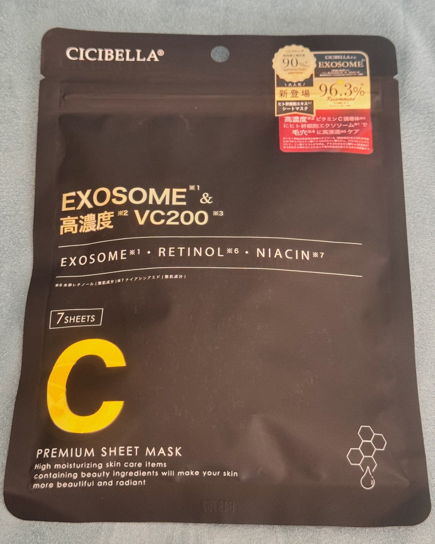 シートマスク ヒト幹細胞×VC200/CICIBELLA/シートマスク・パックを使ったクチコミ(1枚目)