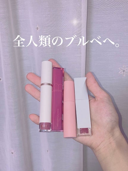ムードインハンサーリキッドグロウ/hince/口紅を使ったクチコミ(1枚目)