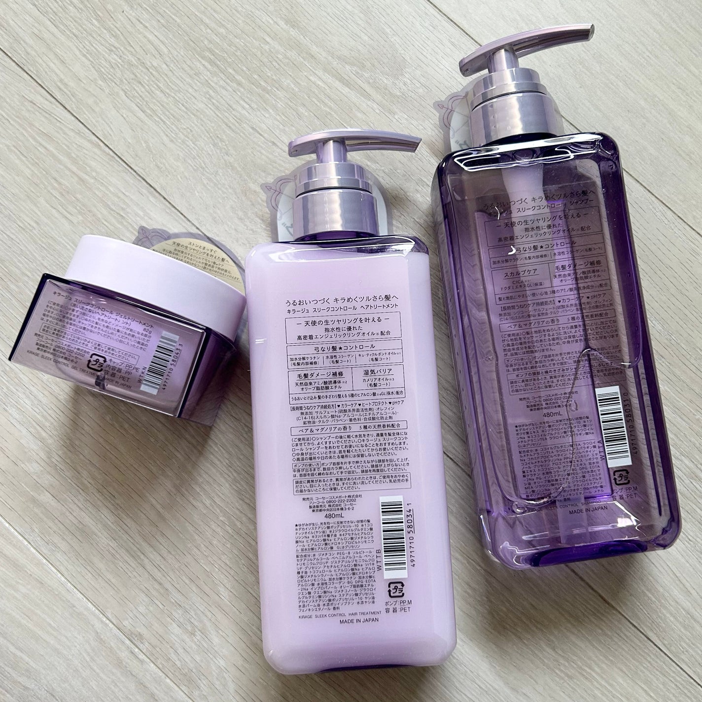 キラージュ スリークコントロール シャンプー/ヘアトリートメント/キラージュ/市販シャンプーを使ったクチコミ(6枚目)