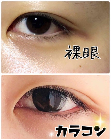 eye closet 1DAY/EYE CLOSET/ワンデー(1DAY)カラコンを使ったクチコミ(2枚目)