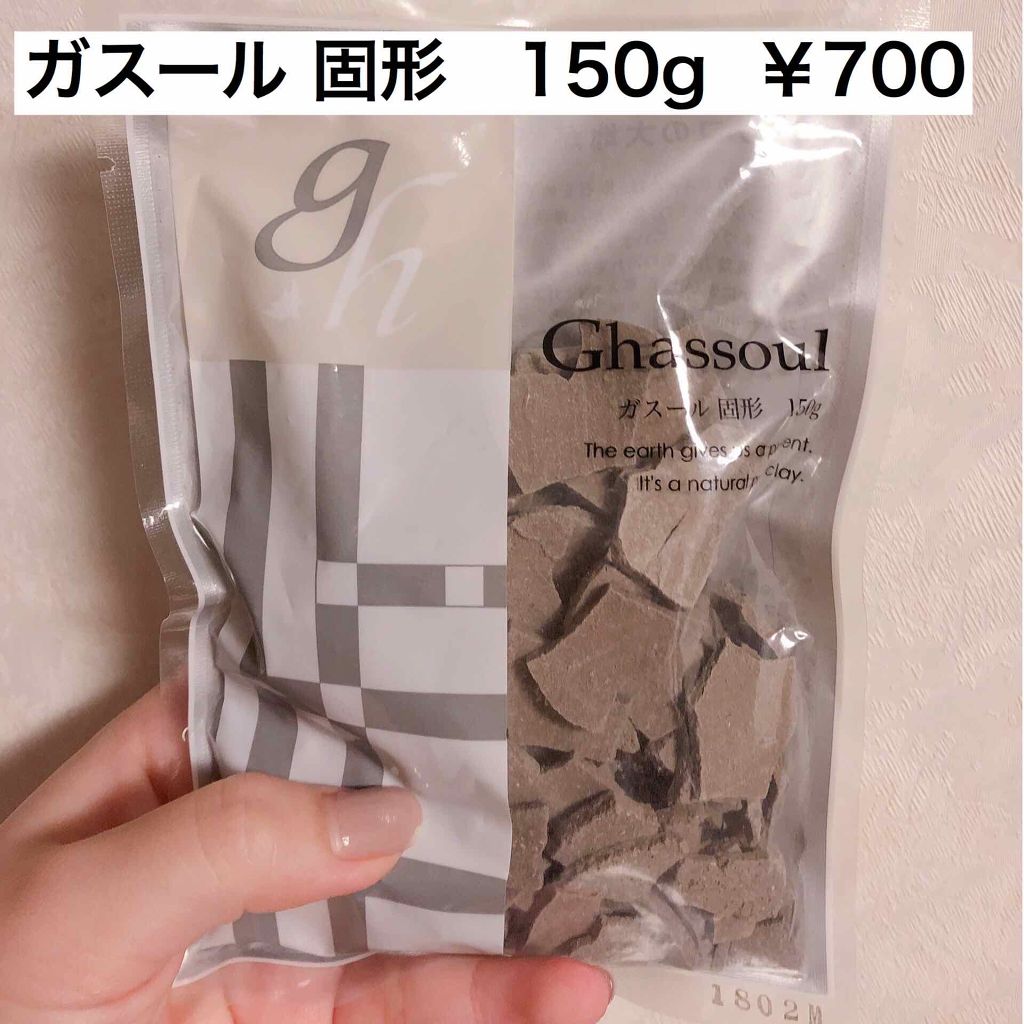 ナイアード　ガスール固形タイプの500g 1個　パック