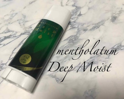 ディープモイスト メントール/メンソレータム/リップクリームを使ったクチコミ(1枚目)