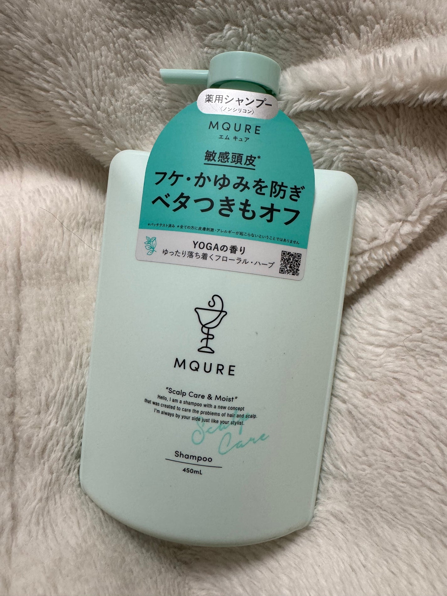Scalp Care&Moist 薬用シャンプー/薬用トリートメント/MQURE/市販シャンプーを使ったクチコミ(1枚目)